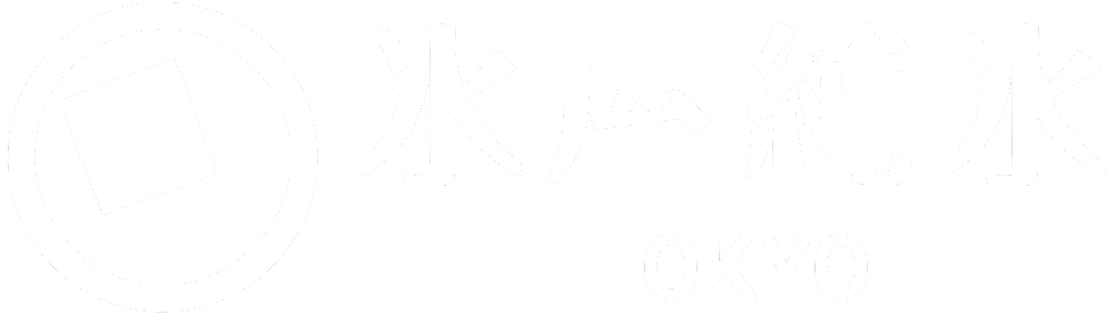 東京都氷雪販売業生活衛生同業組合